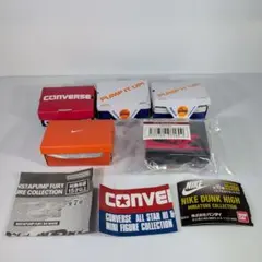 NIKE CONVERSE Reebok ミニチュア ガチャガチャ