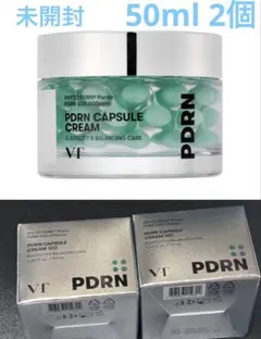 VT PDRN+ カプセルクリーム 100 50ml フェイスクリーム　2個