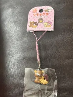 2026年最新】リラックマねつけの人気アイテム - メルカリ