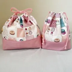 お弁当袋 コップ袋 巾着袋 マカロン柄 ピンク