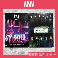 INI DVD 2点セット　バラ売り不可です