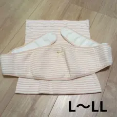 ピジョン 腹帯 ピンク L〜LL 腹巻セット