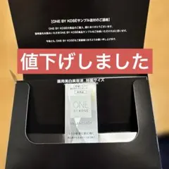 ONE BY KOSÉ メラノショット P サンプル