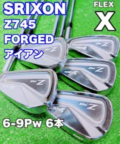 ★SRIXON 名器★スリクソン Z745 FORGED アイアン 5本セットのサムネイル