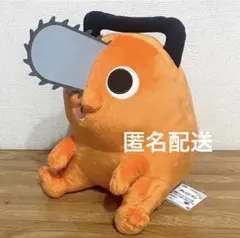 ポチタ めちゃもふぐっとぬいぐるみ チェンソーマン レゼ編