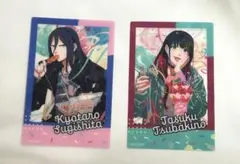 ウィンブレ　クリカ　杉下　椿野