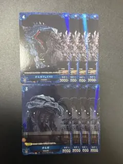 NONAME様 リクエスト 6点 まとめ商品