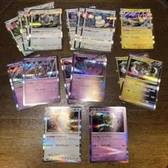 ブラックボルト ホワイトフレア その他 Rキラカードまとめ売り