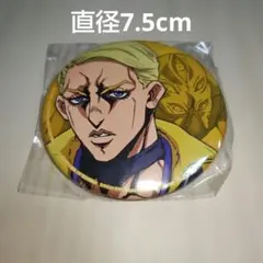 ジョジョの奇妙な冒険 原画展 第5部 黄金の風 缶バッジ プロシュート