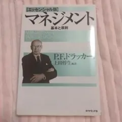 Item thumbnail for item 5e584ed6-794f-4b94-b743-3fb589715326