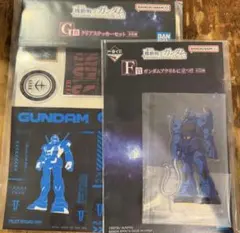 一番くじ 機動戦士ガンダム アクリルスタンド ステッカー セット