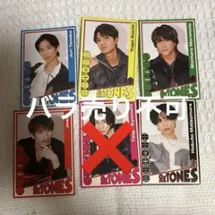 SixTONES トレカ　特典 vvs