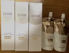5本セット　ELIXIR エリクシールシュペリエル　ローション　エマルジョン
