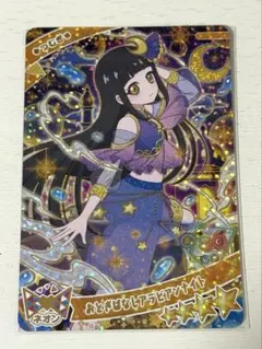 アイプリ おとぎばなしアラビアンナイト つむぎ