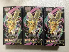 未開封 メガドリームex シュリンク付き ボックス