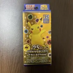 ち*す様 ポケモンカード 25thAnniversarycollection
