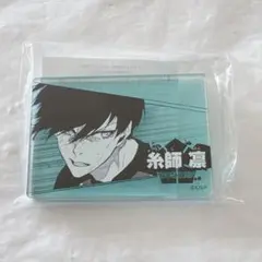 ブルロ展 コマプレート 凛