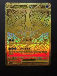 2026年最新】メガダークライex murの人気アイテム - メルカリ