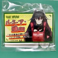 パニシンググレイイレブン パニグレ ヴィレヴァン アクリルバッジ 21号