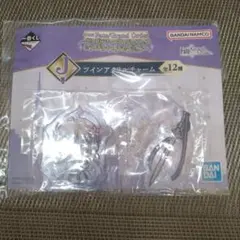一番くじ Fate/Grand Order J賞 ツインアクリルチャーム