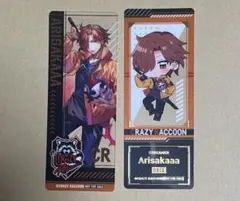 あかね様 リクエスト 2点 まとめ商品