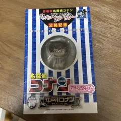 ねんどろいどぷち 江戸川コナン 東京スピリッツver.のサムネイル