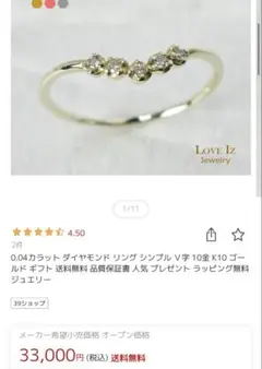 現行品】 NOJESS ノジェス ダイヤモンド リング 9号 - メルカリ