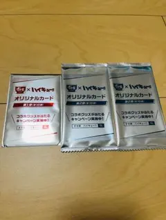 【未開封、保存状態◎】すき家×ハイキュー!! オリジナルカード 計3枚セット
