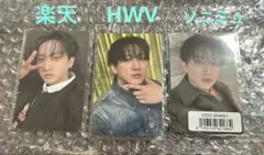 stray kids スキズ Hollow チャンビン 店舗特典トレカ　3種