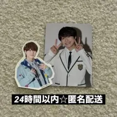 なにわ男子　HARDWORK　大橋和也　ファミクラストア限定盤