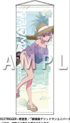 グリッドマン くじメイト 新条アカネ 10点セット - メルカリ