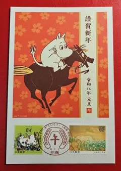 Item thumbnail for item bb31c0d8-6ac5-4b21-823a-3438cc2f668f