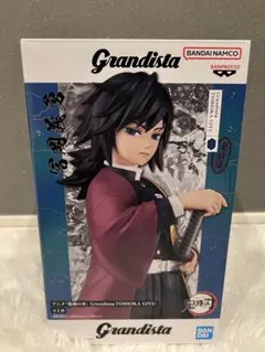 Grandista-TOMIOKA GIYU 冨岡義勇 フィギュア 新品未開封