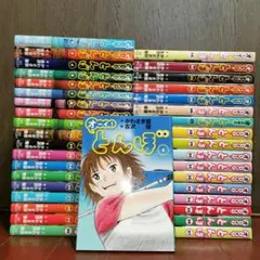オーイ！とんぽ 全巻セット 新品 / オーイ!とんぼ (1-62巻 最新刊) 全巻セット : 漫画全巻ドット