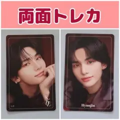 2024Xmas★Stray Kids ヒョンジン 両面トレカ