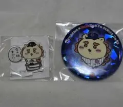 ちいかわシーサー　缶バッジ アクリルスタンド