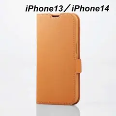 iPhone 14、iPhone 13用 ソフトレザー 手帳型 ケース ブラウン