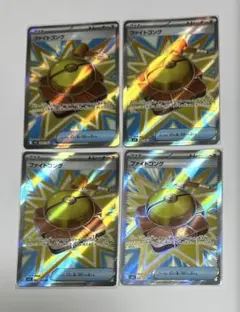 ファイトゴングsr ポケモンカード メガブレイブ メガシンフォニア