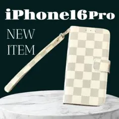 手帳型　 iPhoneケース　 iPhone16Pro　チェック柄 ホワイト