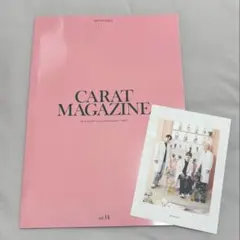 【新品】SEVENTEEN CARAT MAGAZINE vol.14