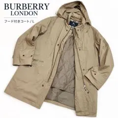BURBERRY LONDON フード付き　コート　ライナー