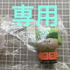 rina様専用　ソフビフィギュア　カイル