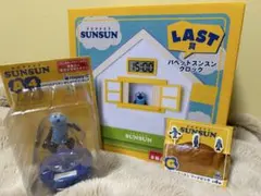 パペットスンスン Happyくじ ラスト賞 クロック フィギュア セット