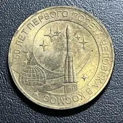 2026年最新】ロシア 金貨 10ルーブルの人気アイテム - メルカリ