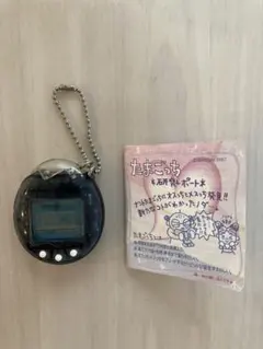 オスっち 1997年製 クリアブラック　動作確認未済