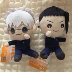 呪術廻戦　たすっこ　五条悟　夏油傑 ぬいぐるみ