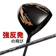2026年最新】the attas v2 5srの人気アイテム - メルカリ