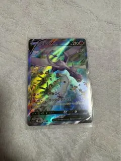 2026年最新】プテラvstarの人気アイテム - メルカリ