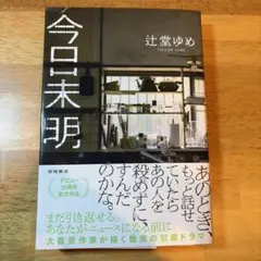 Item thumbnail for item c4fce75f-db01-49c3-b541-a99c548d9df0