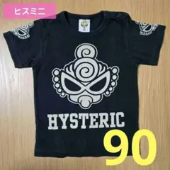 ヒステリックミニ 半袖Tシャツ 90 ブラック ヒスミニのサムネイル